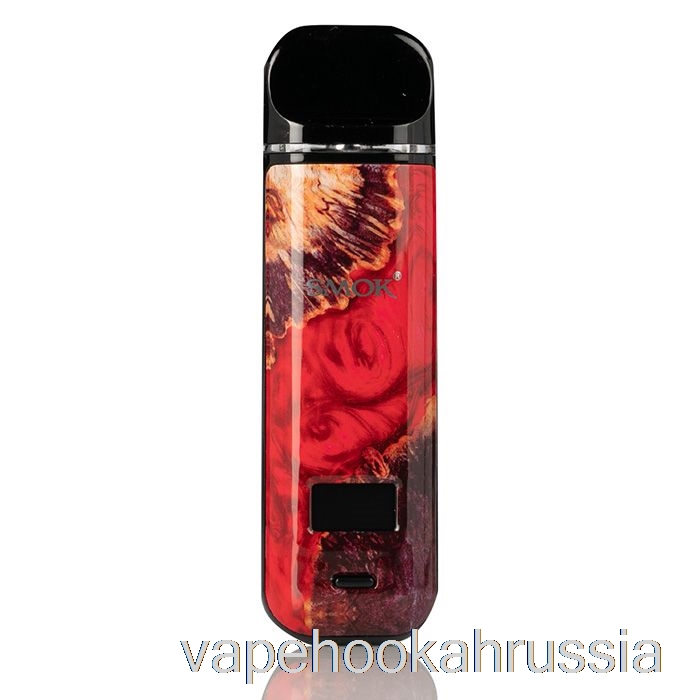 Vape Russia Smok Novo X 25w Pod System красная стабилизирующая древесина
